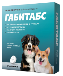 Габитабс таблетки успокоительные для собак средних и крупных пород - 2 таблетки