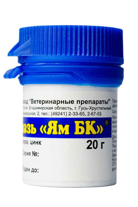 Мазь "ЯМ БК" - 20 г