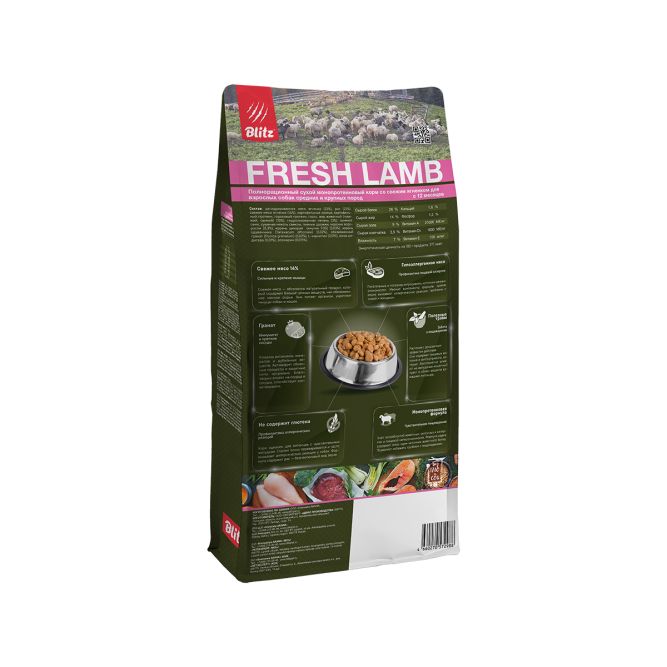 Blitz Holistic Fresh Lamb сухой монопротеиновый корм для взрослых собак средних и крупных пород, при чувствительном пищеварении со свежим ягненком - 12 кг