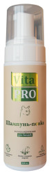 Vita Pro гипоаллергенный шампунь-пенка для кошек - 150 мл