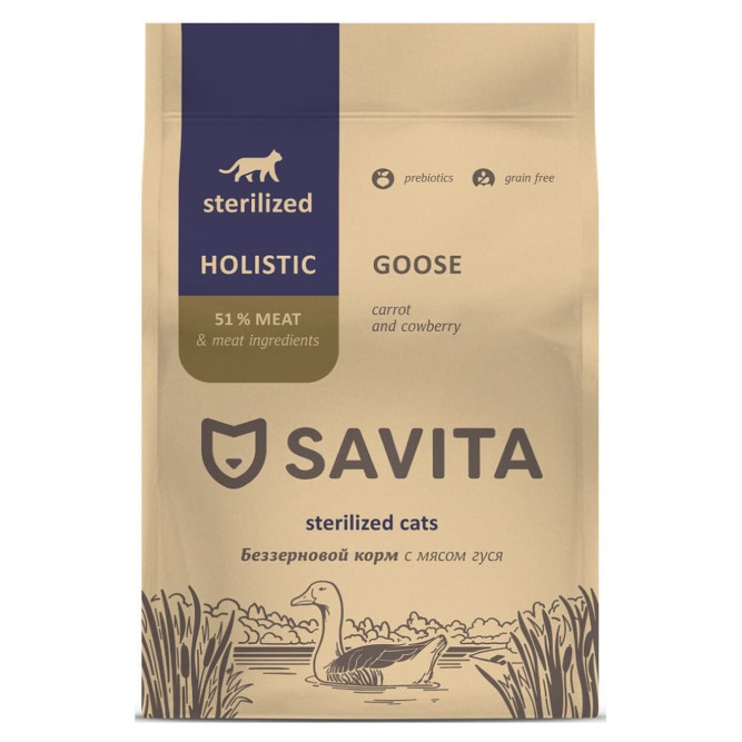 Savita сухой корм для стерилизованнных кошек и кастрированных котов с мясом гуся - 2 кг