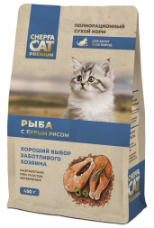 Chepfa Premium сухой корм для котят, с рыбой и бурым рисом - 450 г