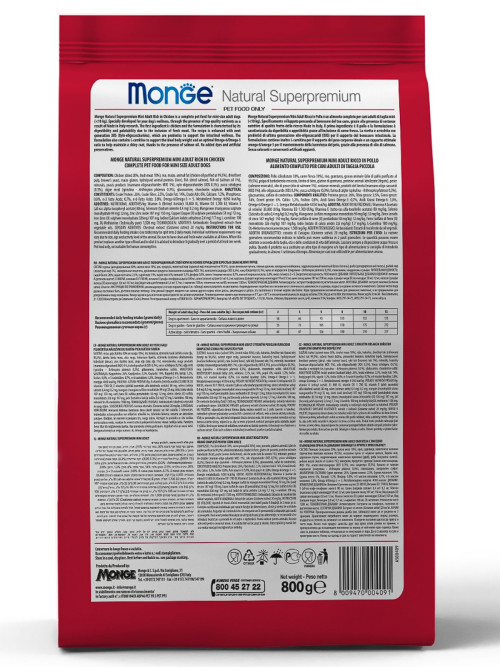 Monge Dog Mini сухой корм для взрослых собак мелких пород 800 г