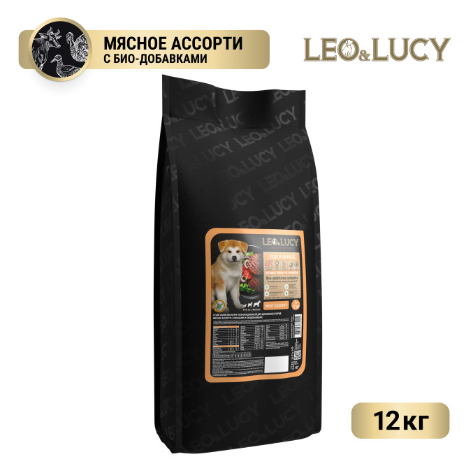 LEO&amp;LUCY сухой холистик корм для щенков всех пород мясное ассорти с овощами - 12 кг
