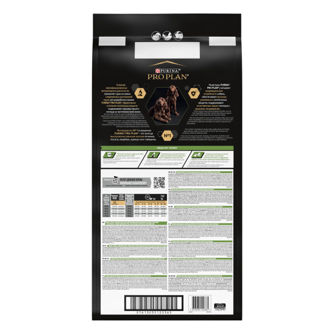 Pro Plan Healthy Start сухой корм для щенков крупных пород с атлетическим телосложением, с курицей - 12 кг