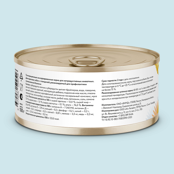 Florida Preventive Line Urinary консервы для собак при профилактике мочекаменной болезни, с говядиной - 100 г x 24 шт