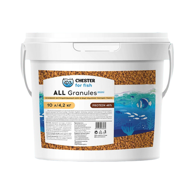 Chester All Granule Mini корм для всех видов декоративных аквариумных рыб в гранулах - 4,2 кг