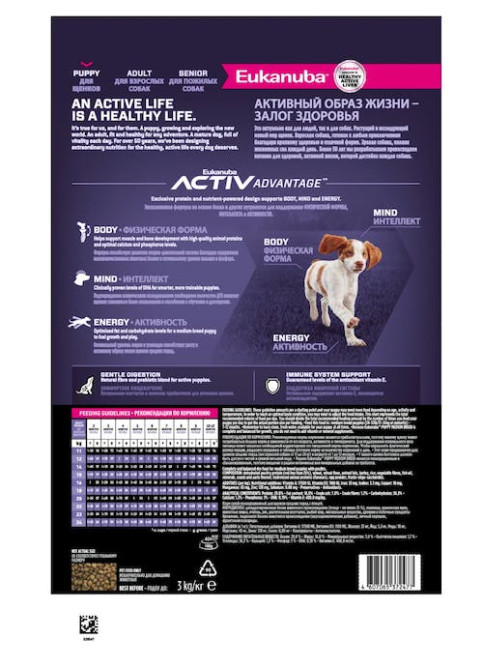 Сухой корм Eukanuba Puppy Medium Breed для щенков средних пород с курицей - 800 г