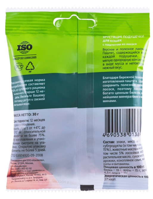 TiTBiT лакомство для кошек хрустящие подушечки с паштетом из лосося - 30 г