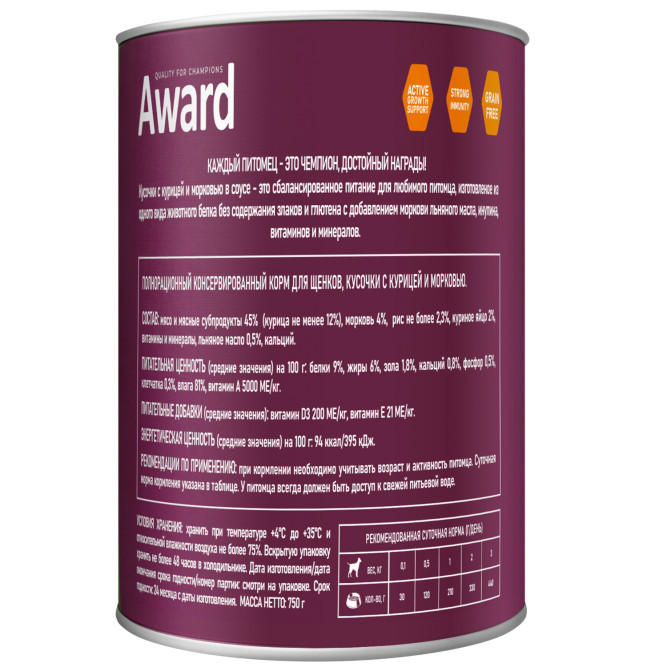 AWARD влажный корм для щенков, кусочки с курицей и морковью, в консервах - 750 г х 12 шт