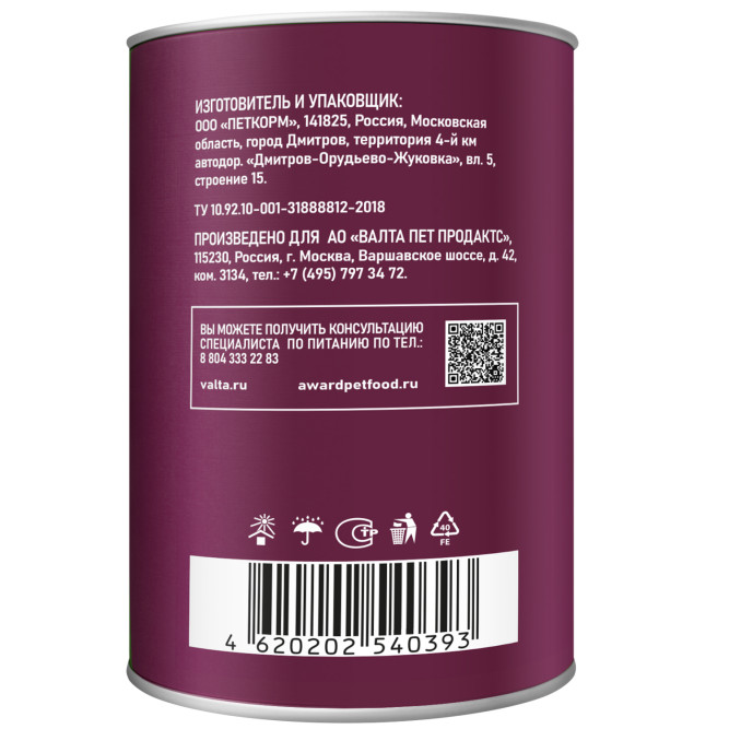 AWARD влажный корм для щенков, кусочки с курицей и морковью, в консервах - 750 г х 12 шт