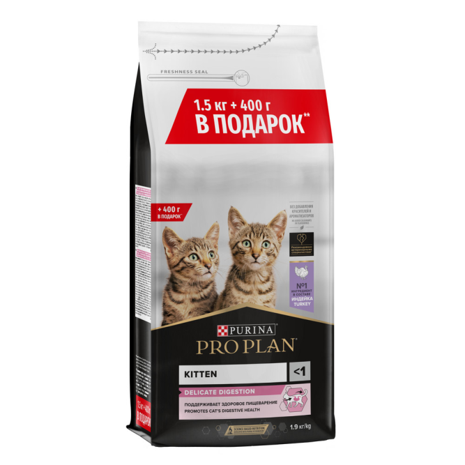 Pro Plan Junior сухой корм для котят с чувствительным пищеварением с индейкой - 1,5 кг + 400 г в подарок