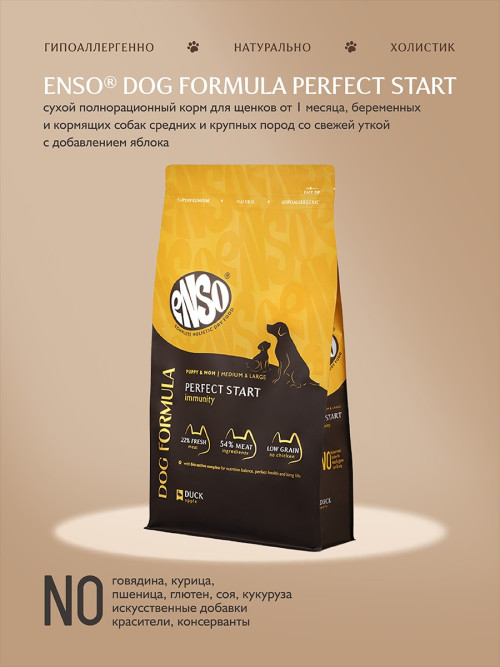 ENSO Dog Formula Perfect Start сухой корм для щенков от 1 месяца, беременных и кормящих собак средних и крупных пород со свежей уткой и добавлением яблока - 10 кг