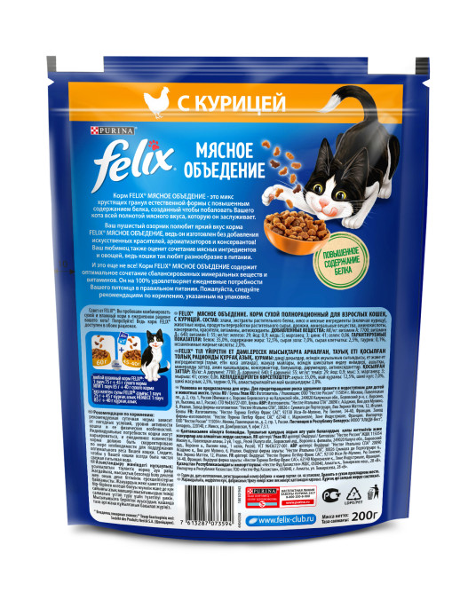 Сухой корм Felix Мясное объедение для взрослых кошек с курицей - 200 г