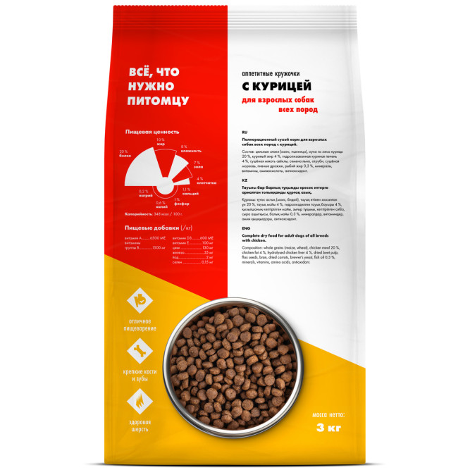 Ultra полнорационный сухой корм для взроcлых собак всех пород, с курицей - 3 кг