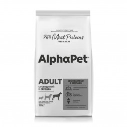 AlphaPet Superpremium сухой полнорационный корм для взрослых собак крупных пород с говядиной и сердцем - 18 кг