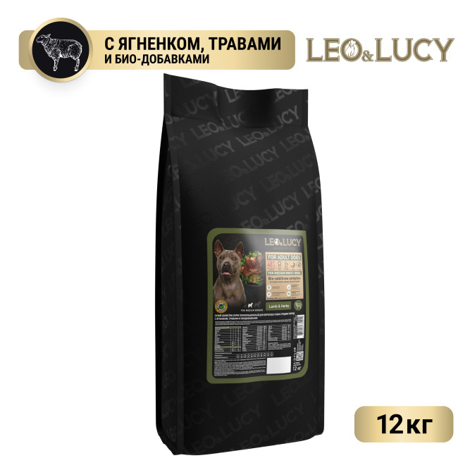 LEO&amp;LUCY сухой холистик корм для взрослых собак средних пород с ягненкоми травами - 12 кг