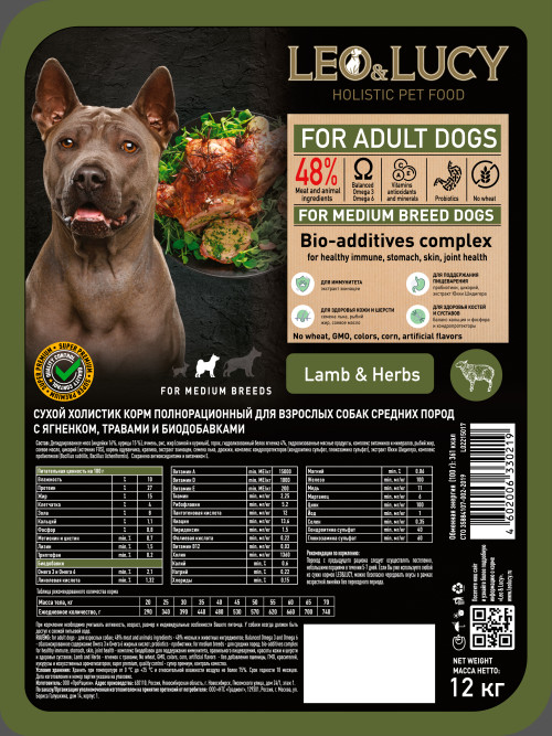 LEO&amp;LUCY сухой холистик корм для взрослых собак средних пород с ягненкоми травами - 12 кг