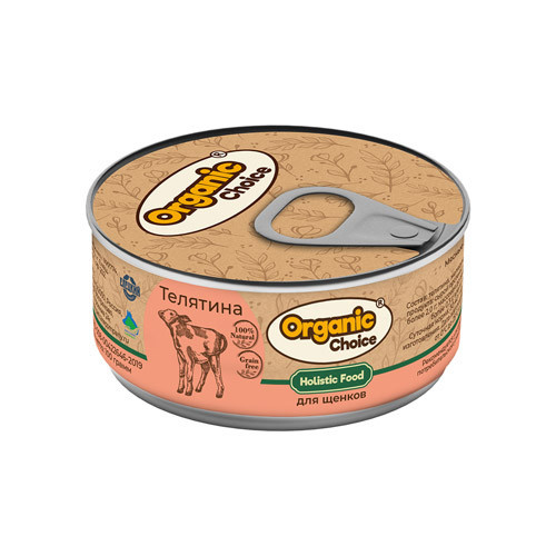 Organic Сhoice влажный корм для щенков 100% телятина в консервах - 100 г х 12 шт
