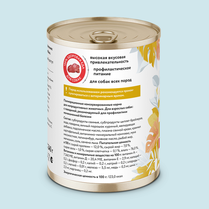Florida Preventive Line Urinary консервы для собак при профилактике мочекаменной болезни, с говядиной - 340 г x 12 шт