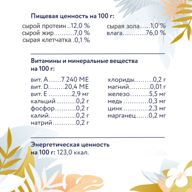 Florida Preventive Line Urinary консервы для собак при профилактике мочекаменной болезни, с говядиной - 340 г x 12 шт