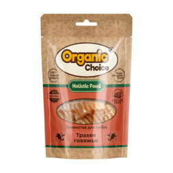 Organic Сhoice лакомство для собак трахея говяжья - 50 г