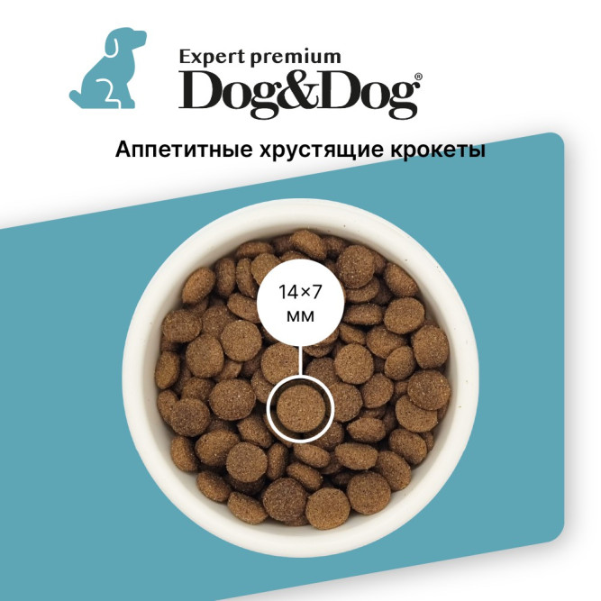 Dog&amp;Dog Expert Premium Top-Fish сухой корм для взрослых собак с тунцом - 14 кг