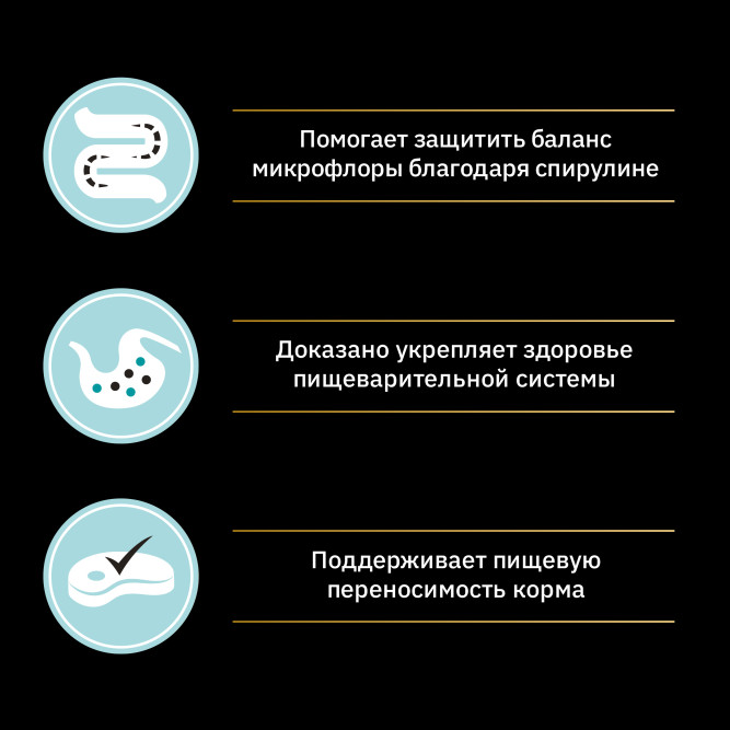 Pro Plan Adult Nature Elements Delicate Digestion сухой корм для взрослых кошек с чувствительным пищеварением, с индейкой, 1.4 кг