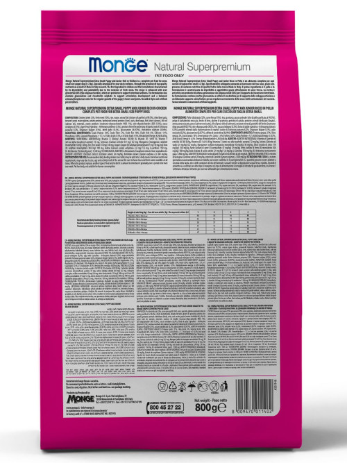 Monge Dog Extra Small Puppy Junior сухой корм для щенков миниатюрных пород с курицей 800 г