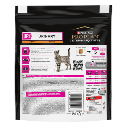 Purina Pro Plan Veterinary Diets UR St/Ox Urinary сухой корм для взрослых кошек с болезнями нижних отделов мочевыводящих путей с курицей - 350 г