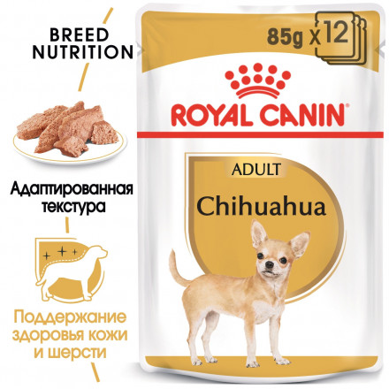 Royal Canin Chihuahua Adult влажный корм в паучах для взрослых собак породы чихуахуа от 8 месяцев (паштет) - 85 г х 12 шт