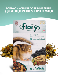 Fiory корм для белок Scoiattoli - 850 г