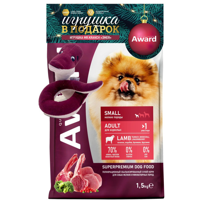 Award cухой корм для взрослых собак мелких и миниатюрных пород 1,5 кг + игрушка Mr.Kranch “змейка” в ПОДАРОК!