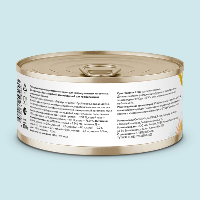 Florida Preventive Line Urinary консервы для собак при профилактике мочекаменной болезни, с индейкой - 100 г x 24 шт