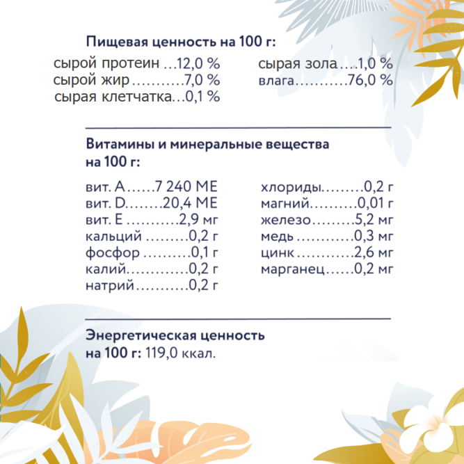 Florida Preventive Line Urinary консервы для собак при профилактике мочекаменной болезни, с индейкой - 100 г x 24 шт