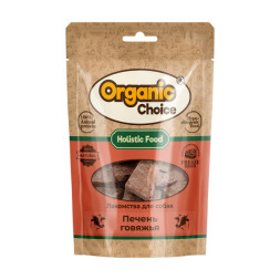 Organic Сhoice лакомство для собак печень говяжья - 55 г
