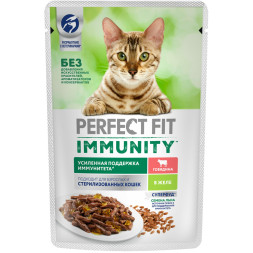 Perfect Fit Immunity влажный корм для поддержания иммунитета кошек, с говядиной и семенами льна в желе, в паучах - 75 г х 28 шт