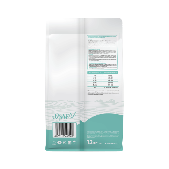 Орико сухой корм для взрослых собак всех пород с морской рыбой - 12 кг