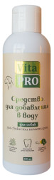 Vita Pro средство для добавления в воду для свежести полости рта собак - 150 мл