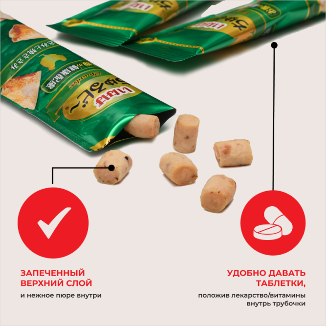 Inaba Churu Bee лакомство запеченные трубочки для взрослых собак всех пород для здоровья суставов с куриным филе - 10 г х 3 шт