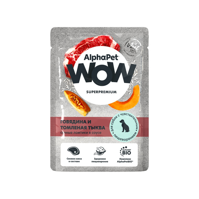 AlphaPet WOW Superpremium влажный корм для взрослых собак всех пород с чувствительным пищеварением с говядиной и томленной тыквой, сочные ломтики в соусе, в паучах - 85 г х 28 шт