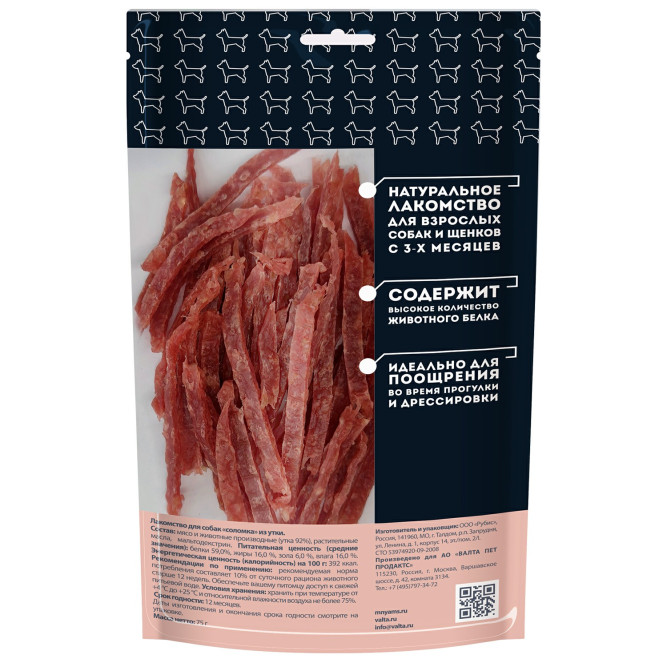 Мнямс лакомство для собак соломка из утки - 75 г