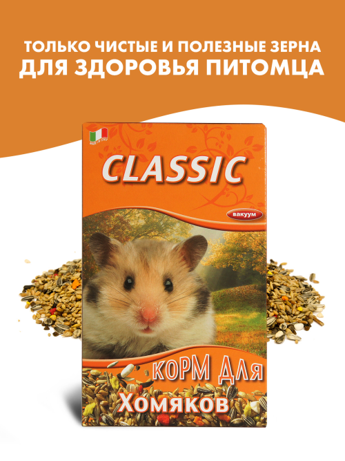 Fiory корм для хомяков Classic - 400 г