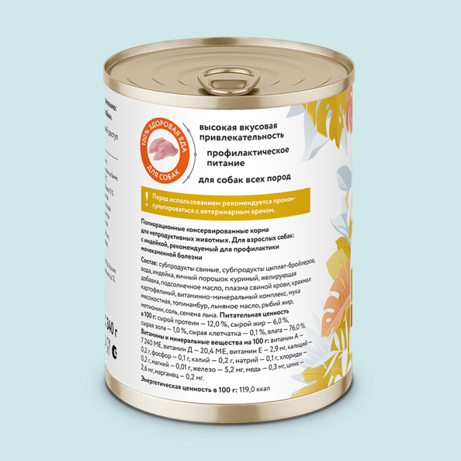 Florida Preventive Line Urinary консервы для собак при профилактике мочекаменной болезни, с индейкой - 340 г x 12 шт