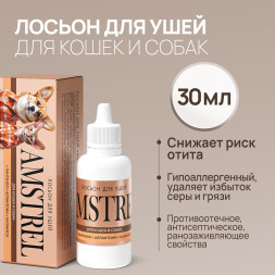 Amstrel лосьон для ушей для кошек и собак с пантенолом, аллантоином и каланхоэ - 30 мл