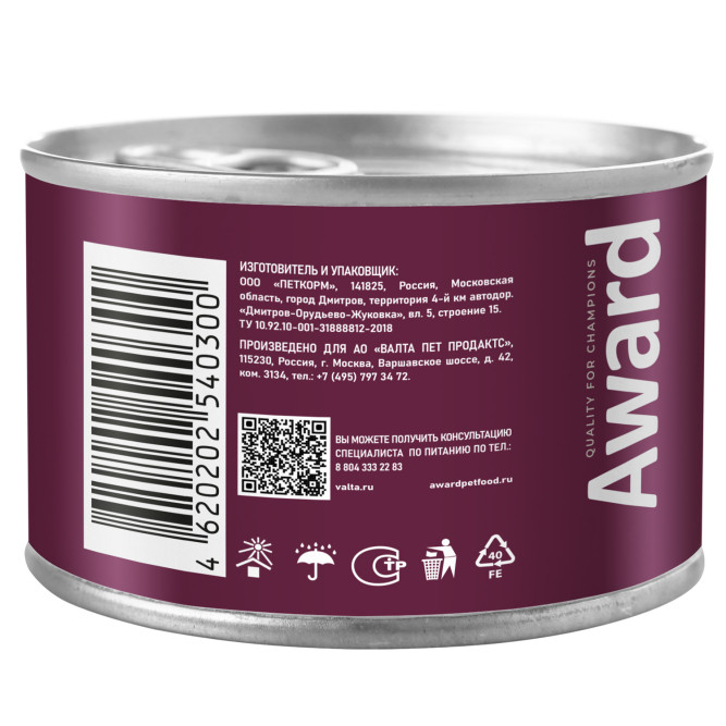 AWARD влажный корм для щенков с начала прикорма до 4 месяцев, беременных и кормящих сук паштет из индейки, в консервах - 200 г х 12 шт