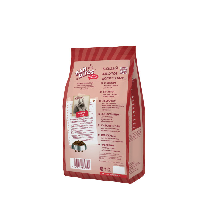 Banditos сухой корм для взрослых собак всех пород, с говядиной - 2 кг
