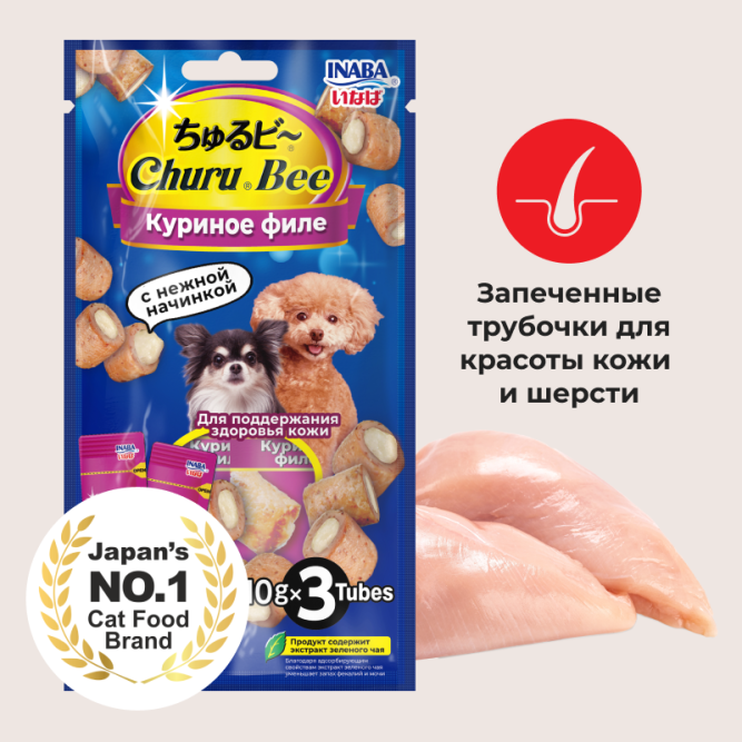 Inaba Churu Bee лакомство запеченные трубочки для взрослых собак всех пород для здоровья кожи с куриным филе - 10 г х 3 шт