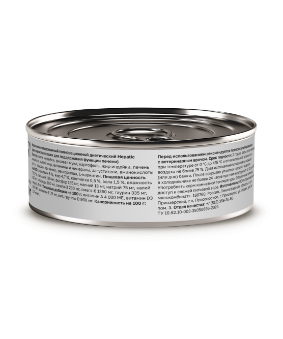 Organix Veterinary Hepatic влажный диетический корм для взрослых кошек для поддержания функции печени, в консервах - 100 г х 12 шт