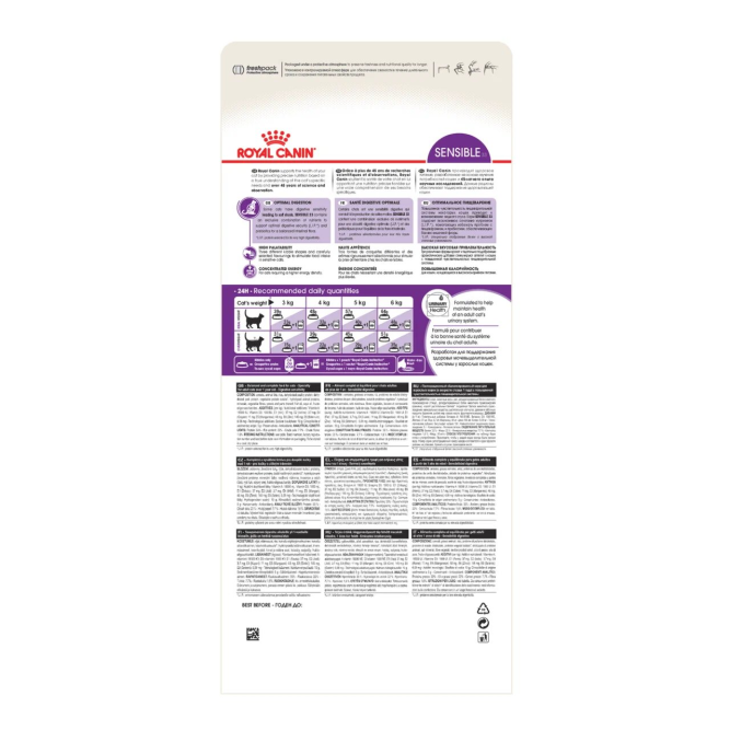 Royal Canin SPECIAL Sensible 33 для кошек с чувствительной пищеварительной системой - 4 кг